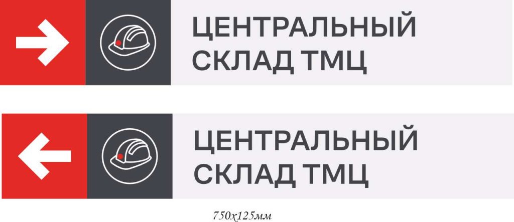 Центральный склад ТМЦ_Чусовской металлургический завод АО.jpg